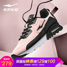 低噪音，輕質(zhì)跑鞋讓你馳騁全場