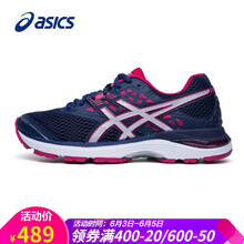 asics氣墊