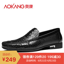 奧康（Aokang）男士A款橡膠底鱷魚紋黑色 38