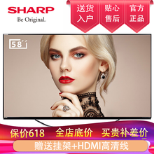 夏普液晶,怎么樣,夏普液晶,電視,電視