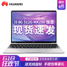 i7游戲本，辦公娛樂無(wú)壓力