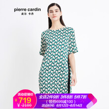 皮爾卡丹（pierrecardin）  印花 連衣裙