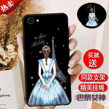 膜思維 vivo Y67 手機殼/保護套