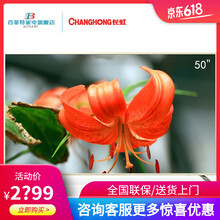 怎么樣,長虹電視機(jī),長虹電視機(jī)