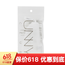 悠宜（UNNY CLUB） 3