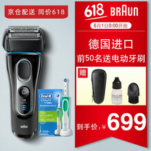 博朗5系