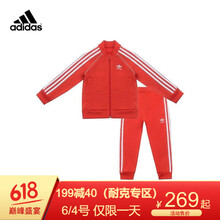 三葉草男童