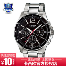 casio表盤指針