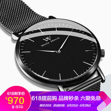 包郵手表
