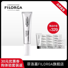 filorga,filorga,排名,菲洛嘉,菲洛嘉,排行榜,推薦