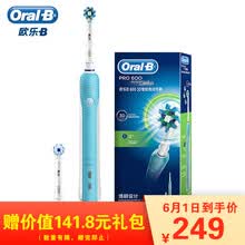braun,braun,����,����,��ˢ,����,����,�綯,����,�綯,��ˢ,���а�,�Ƽ�