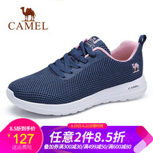 駱駝（CAMEL）男士A91304658  深藍(lán)/粉女款 38