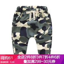 兒童,兒童,怎么樣,彩褲,彩褲,男童,男童