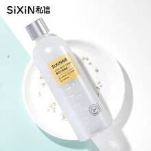 私信面部護膚