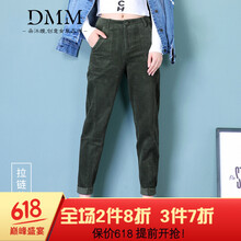 朵沐縵 高腰 哈倫褲 女 長(cháng)褲 休閑褲