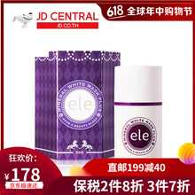 ELE面膜控油平衡，美白，清潔，補(bǔ)水保濕，美白淡斑，提亮膚色