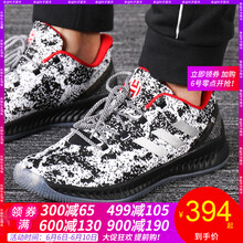 Adidas哈登2