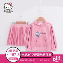 春秋公主套裙