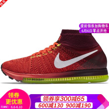 2016耐克全掌氣墊