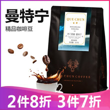 你的下午茶時光，進口咖啡來助力