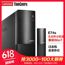 pc6400