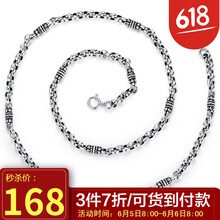 莉翠行銀飾