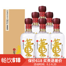 董酒54375mL-500mL，. 