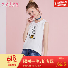 阿依蓮（A.YILIAN）吊帶/背心直筒型