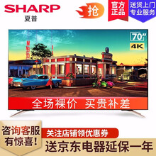 sharp,夏普,sharp,平板,怎么樣,平板,夏普,液晶,液晶,電視,電視