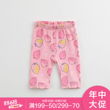 MARC&JANIE童裝打底褲