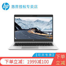 惠普（HP） EliteBook735/745 G5   筆記本