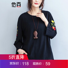 他百（tabai） 刺繡 短袖 T恤 女 圓領(lǐng)