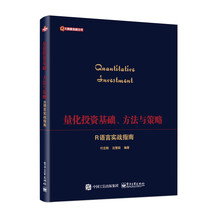 r語言實(shí)戰(zhàn)