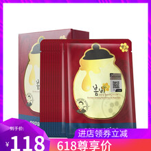 天然進(jìn)口面膜，呵護(hù)肌膚健康