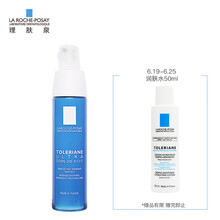 理膚泉（LA ROCHE-POSAY）乳液/面霜舒緩鎮(zhèn)靜，滋潤(rùn)，保濕，修護(hù)，補(bǔ)水