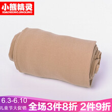 女童長褲天鵝絨