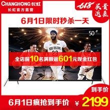 怎么樣,電視,長虹,長虹,電視