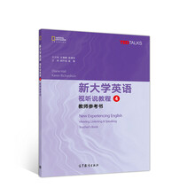 大學教師