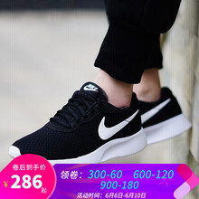 nike 黑白
