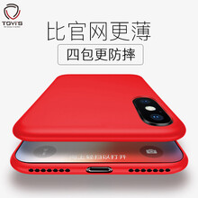 TGVI'S iphonex 手機(jī)殼/保護(hù)套
