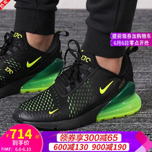 airmax飛線