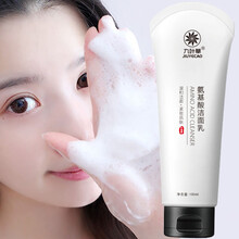 九葉草潔面乳 100g