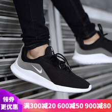耐克（NIKE）跑步鞋減震AA2181-008 41