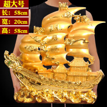 中式帆船模型