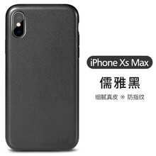彼冠（BIGUAN） iPhonexs 手機殼/保護套