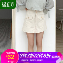 百搭純棉短褲