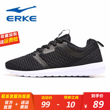 鴻星爾克（ERKE）跑步鞋公路灰-基礎(chǔ)款 39