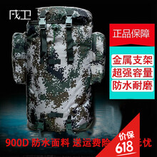 戍衛(wèi)雙肩包，旅行包/駝包，折疊包/皮膚包
