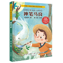 名家名作
