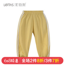 LettAs童裝休閑褲